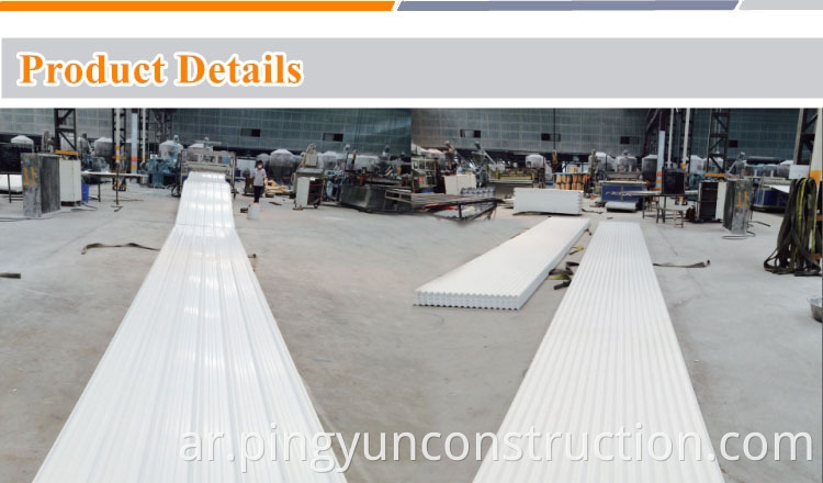 Production of PVC roofing sheet